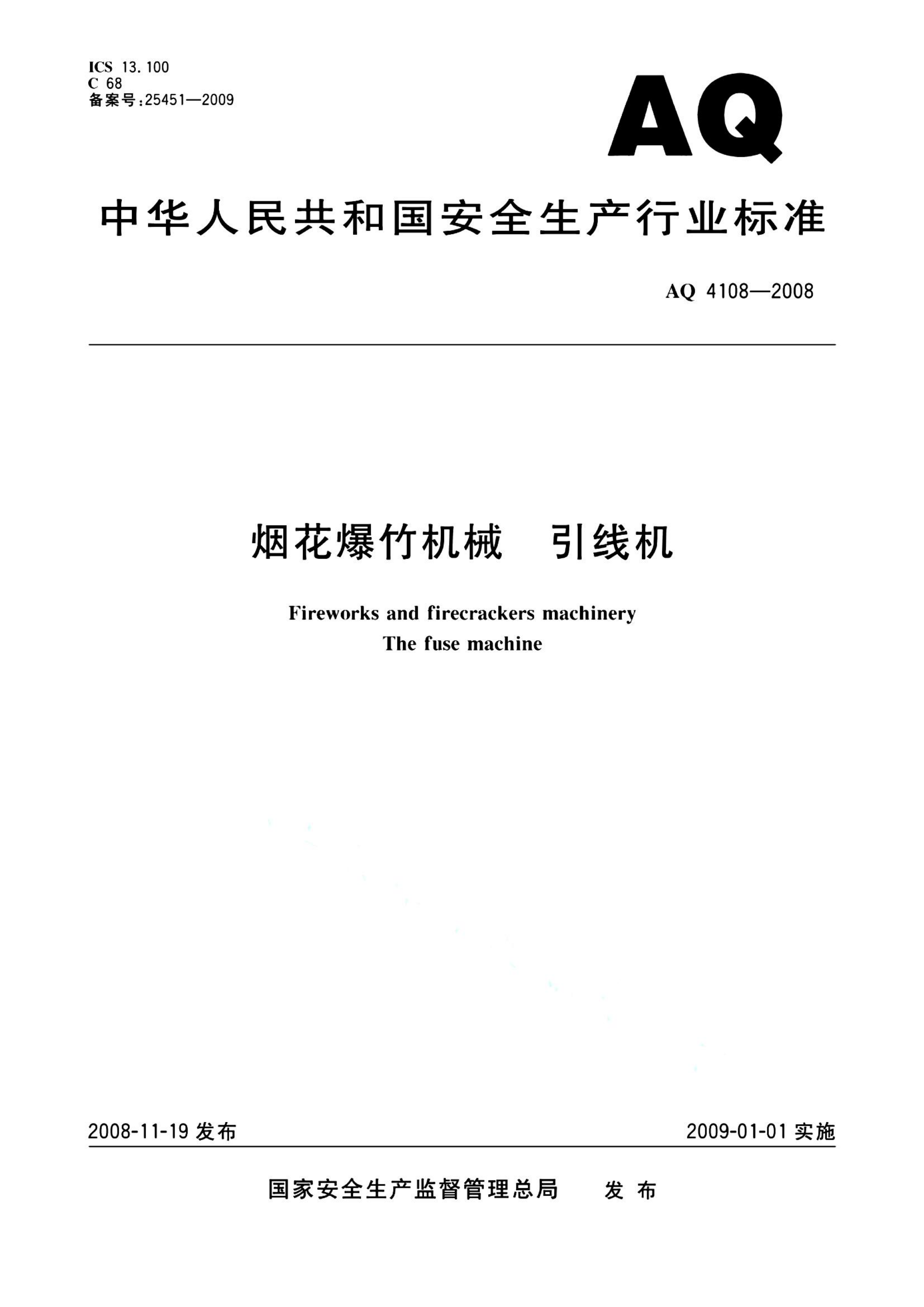 资源简图